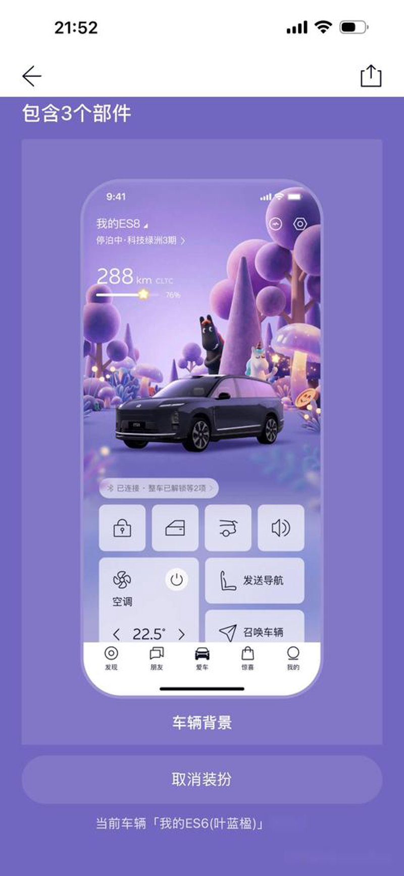 打造锦江区网页设计的关键技巧