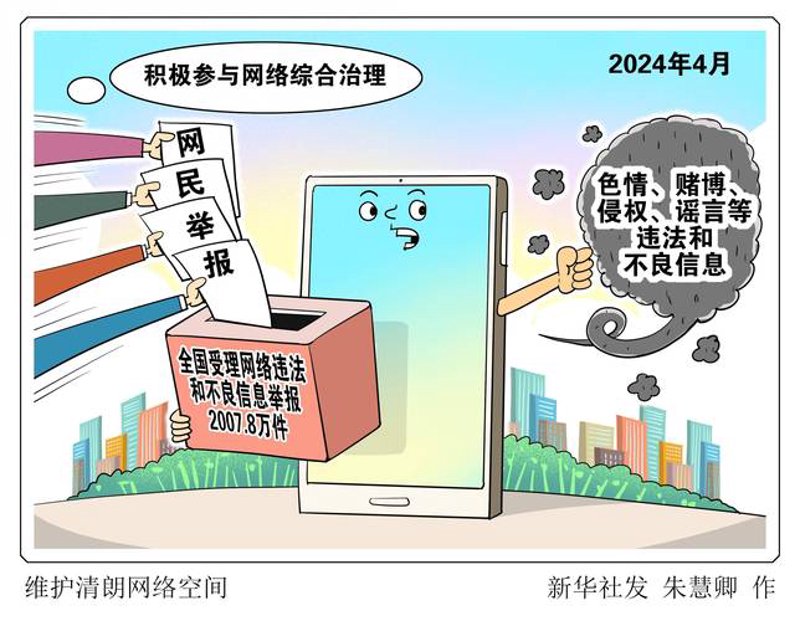 成都网站建设：助力企业触电营销