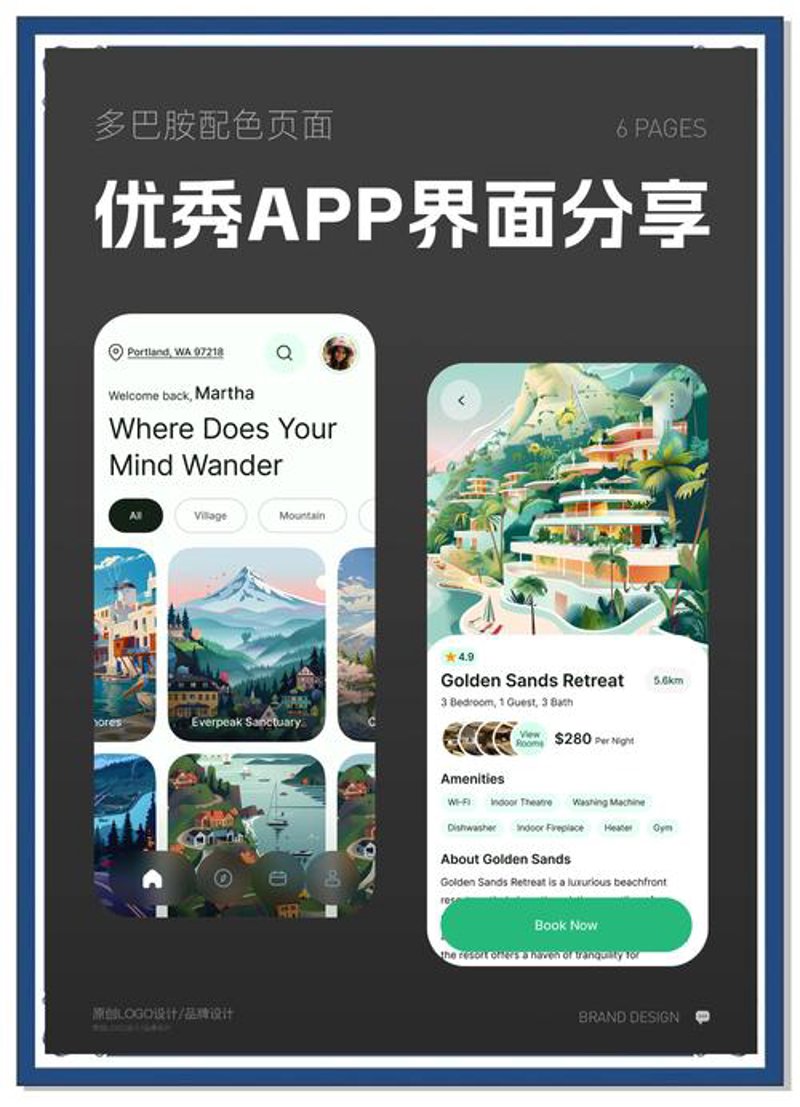 教你如何选择响应式网页设计服务