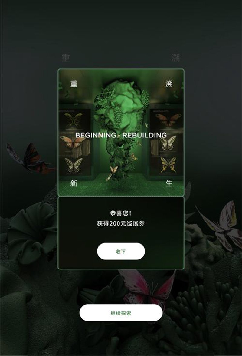 成都锦江区的网页设计趋势与展望