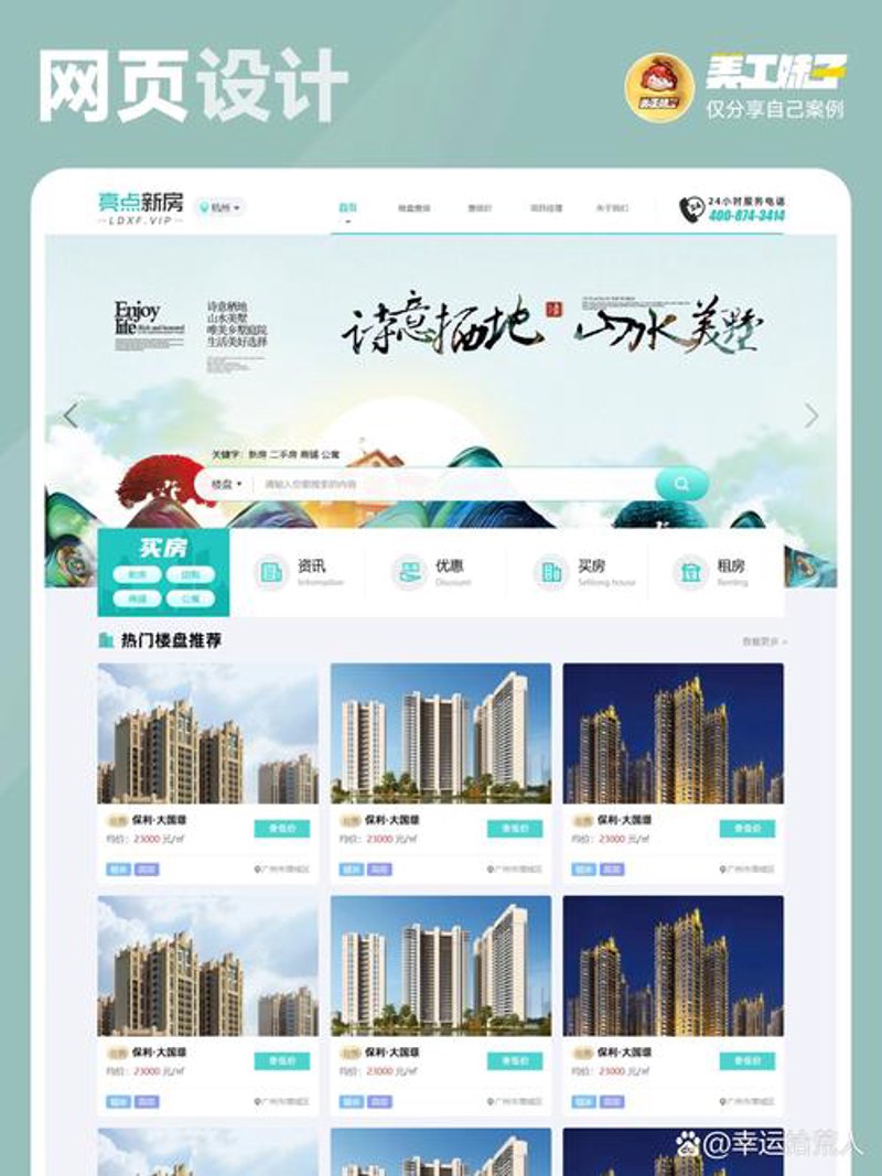 企业官网定制：打造属于您的品牌名片