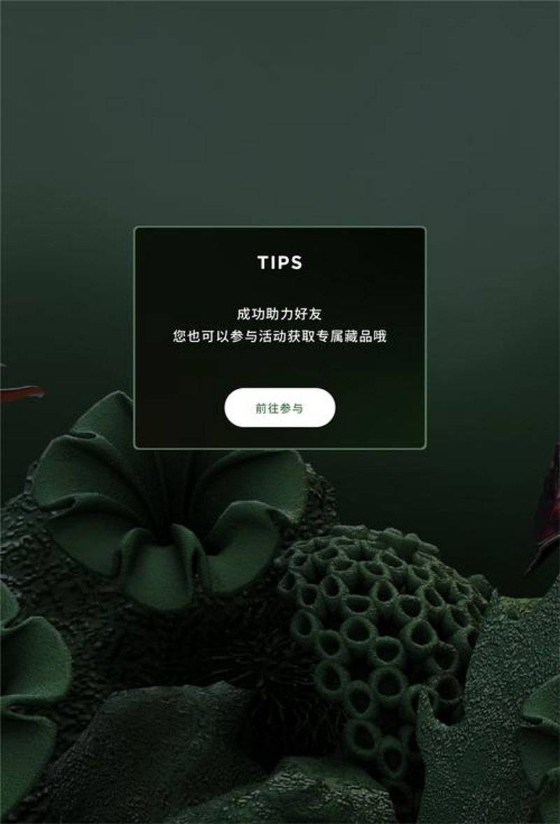 网站改版