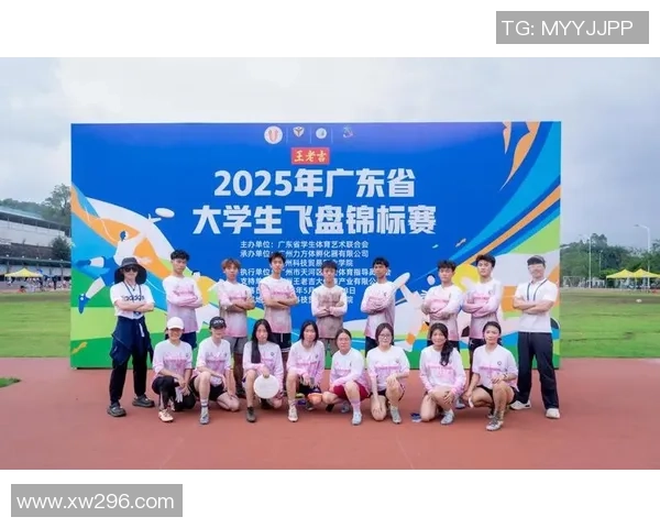 广州飞盘队默契配合探讨：如何提升团队协作与竞技水平