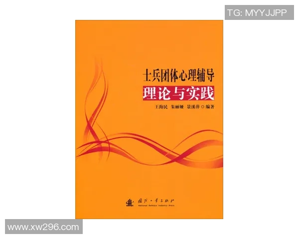 武汉足球队心理素质分析:如何在压力中保持竞技状态与团队凝聚力 武汉足球队心理素质分析:如何在压力中保持竞技状态与团队凝聚力