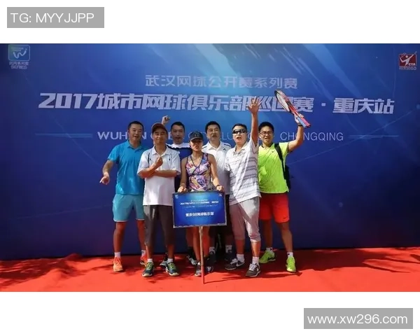 武汉网球队比赛经验分析及其对未来表现的影响探讨