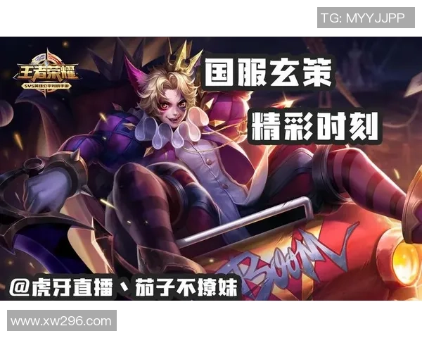 深度对话：探寻吴强在王者荣耀中的成长与挑战之路