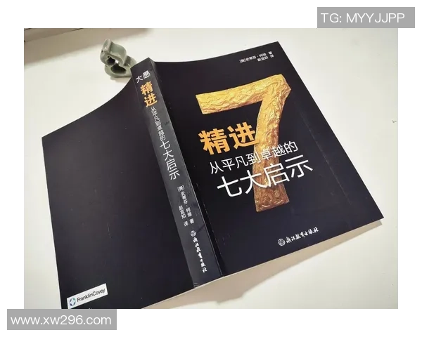 于德豪的成长之路与成功秘诀探秘:从平凡到卓越的奋斗历程 于德豪的成长之路与成功秘诀探秘:从平凡到卓越的奋斗历程